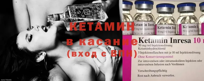 КЕТАМИН ketamine  ОМГ ОМГ зеркало  Закаменск 