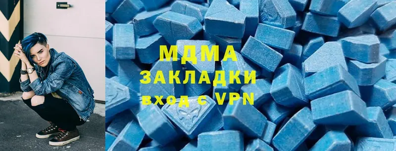 MDMA VHQ  блэк спрут зеркало  Закаменск  где можно купить  